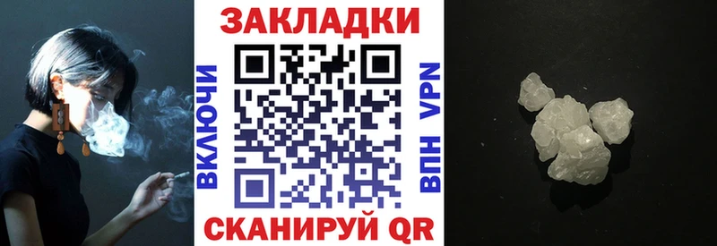Цена Мезень ГАШИШ мега зеркало Меф Cocaine A PVP