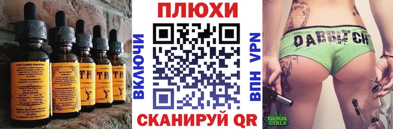 Печенье с ТГК конопля  Мезень 