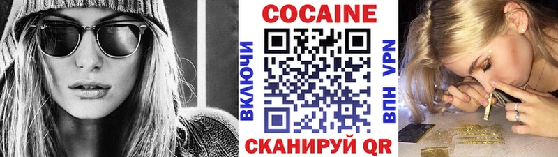 COCAIN 98%  Мезень 