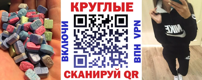 ЭКСТАЗИ диски  Мезень 