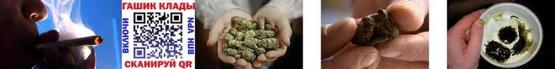 ГАШ Cannabis  Мезень 