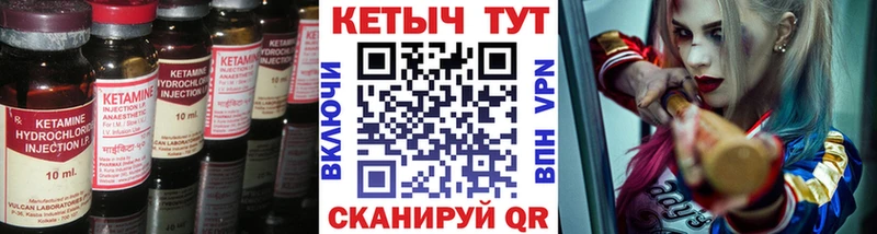 shop состав  Мезень  Кетамин VHQ 