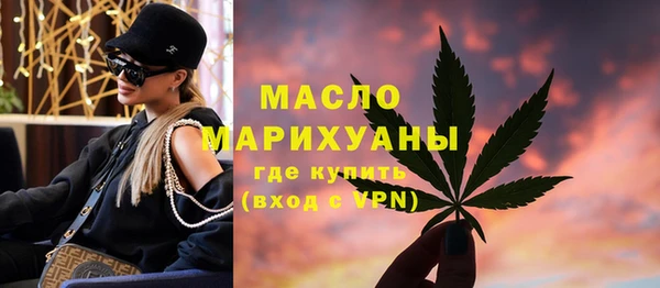 дмт Бронницы