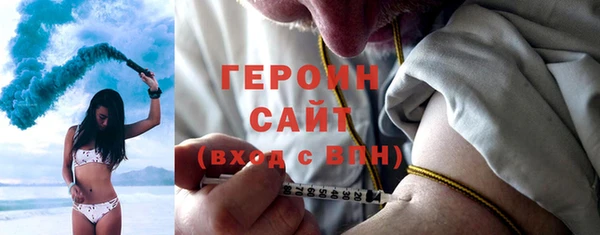 apvp Бородино