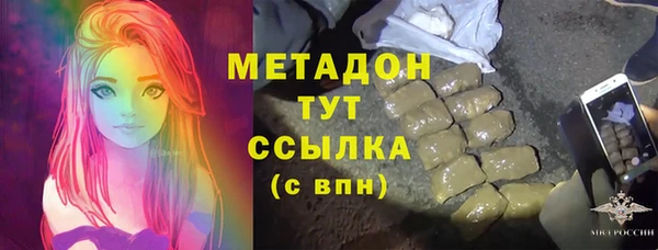 мдма Верхний Тагил
