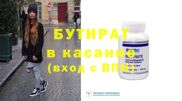 дмт Бронницы