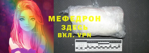 дмт Бронницы