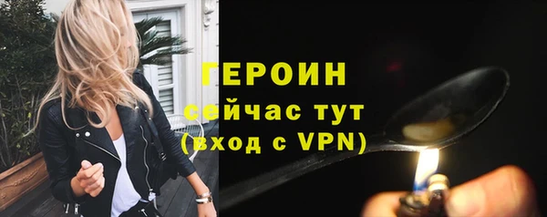 apvp Бородино