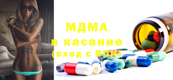 дмт Бронницы