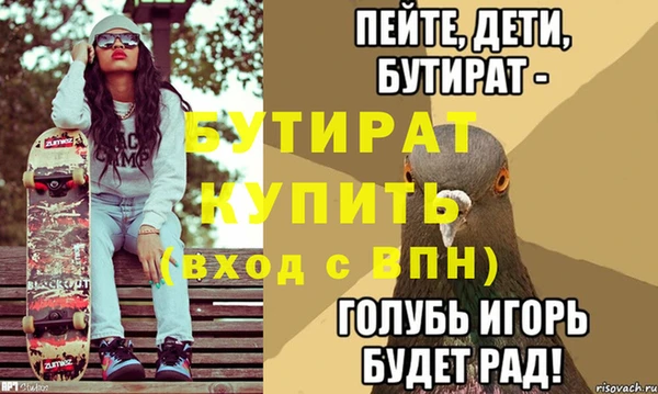 таблы Рославль