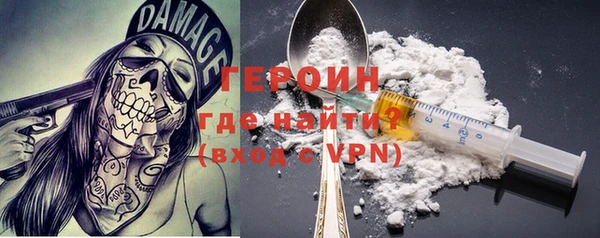 apvp Бородино