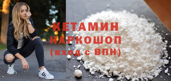 дмт Бронницы