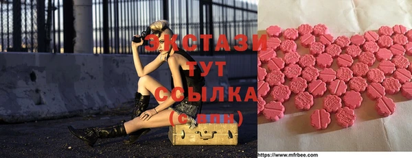 дмт Бронницы