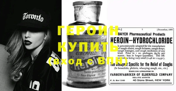 дмт Бронницы