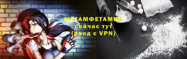 дмт Бронницы