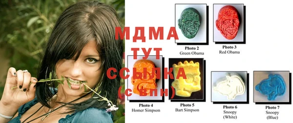 дмт Бронницы