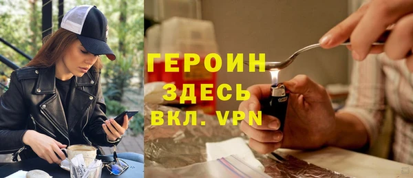 apvp Бородино