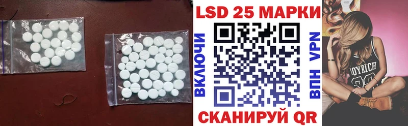 ЛСД экстази кислота  Мезень 