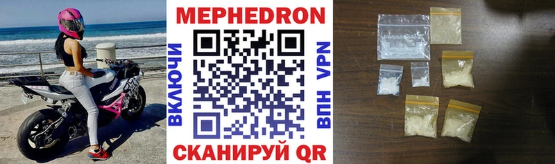 МЯУ-МЯУ кристаллы  ОМГ ОМГ зеркало  Мезень  цена  