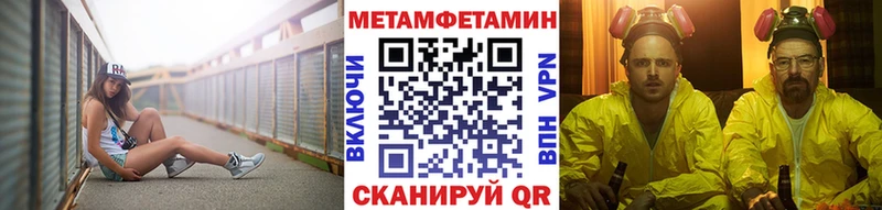 наркошоп  МЕГА зеркало  Первитин мет  Мезень 