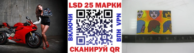 цена   Мезень  Марки 25I-NBOMe 1500мкг 